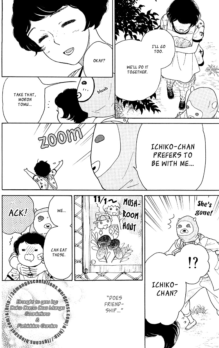 Issho ni Neyou yo Chapter 15 page 10 - Chapter 15