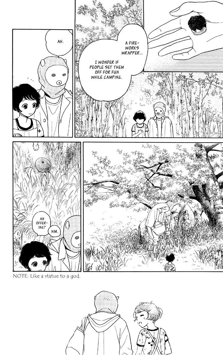 Issho ni Neyou yo Chapter 15 page 12 - Chapter 15