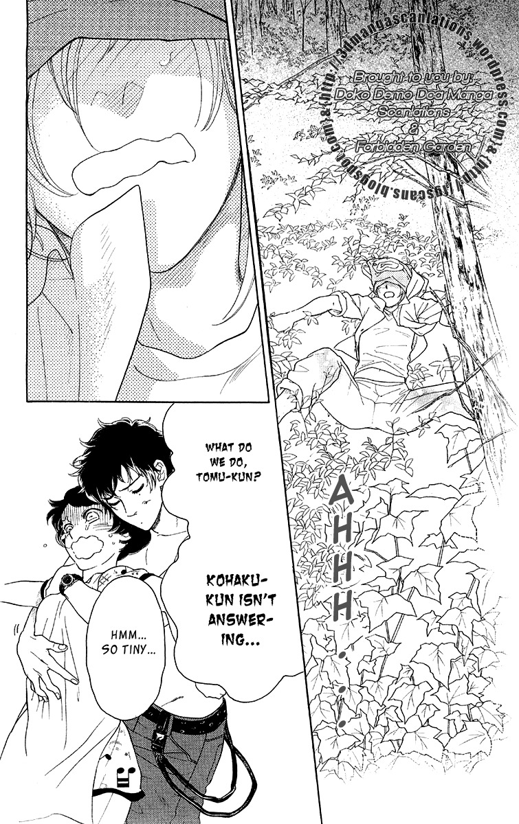 Issho ni Neyou yo Chapter 15 page 18 - Chapter 15