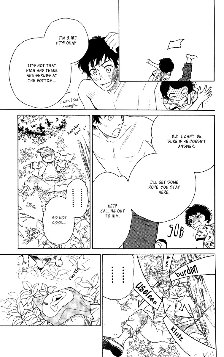 Issho ni Neyou yo Chapter 15 page 19 - Chapter 15
