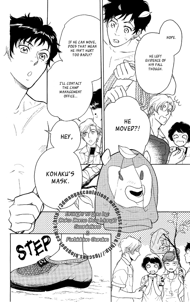 Issho ni Neyou yo Chapter 15 page 22 - Chapter 15