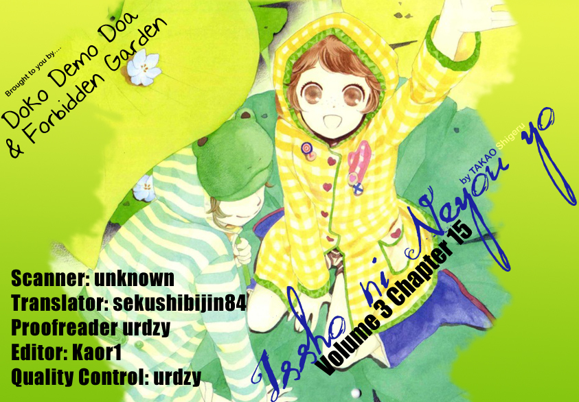 Issho ni Neyou yo Chapter 15 page 33 - Chapter 15
