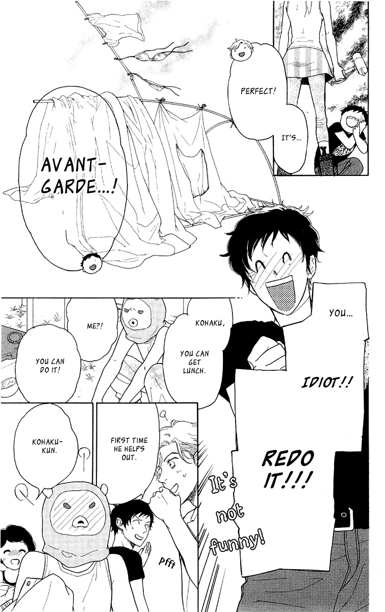 Issho ni Neyou yo Chapter 15 page 9 - Chapter 15