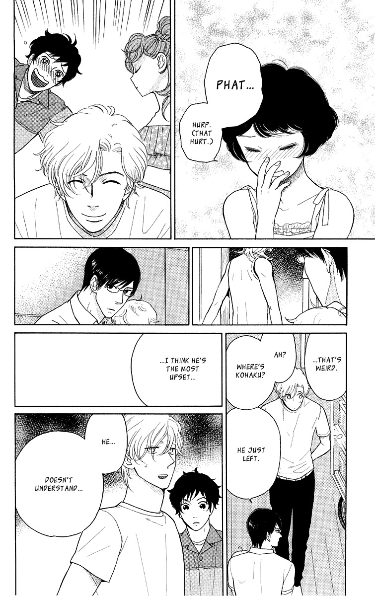 Issho ni Neyou yo Chapter 16 page 12 - Chapter 16