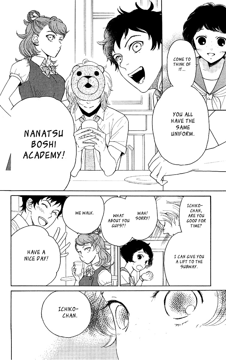 Issho ni Neyou yo Chapter 16 page 24 - Chapter 16