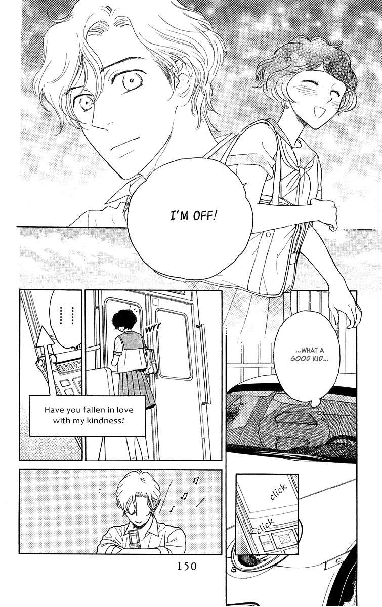 Issho ni Neyou yo Chapter 16 page 26 - Chapter 16