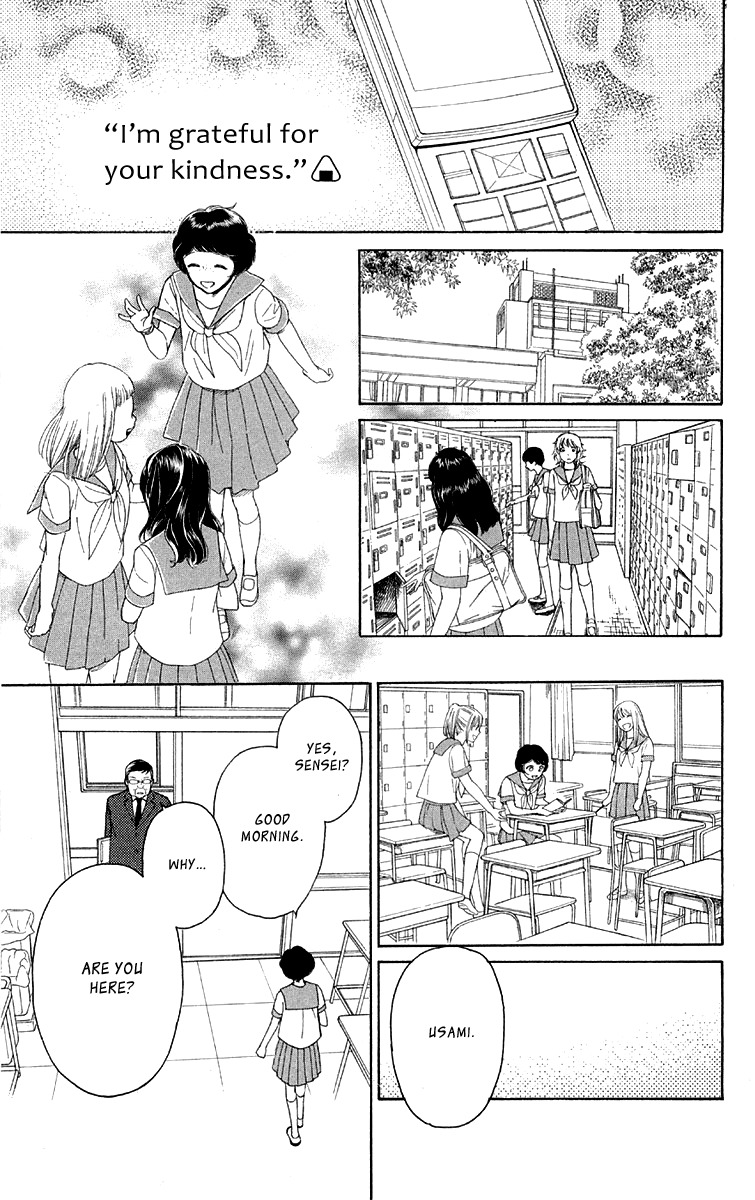 Issho ni Neyou yo Chapter 16 page 27 - Chapter 16