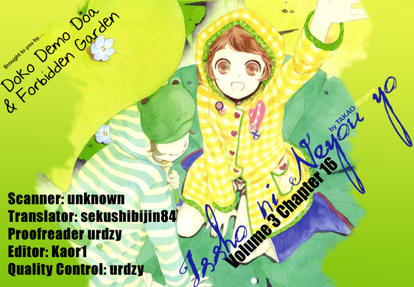 Issho ni Neyou yo Chapter 16 page 33 - Chapter 16