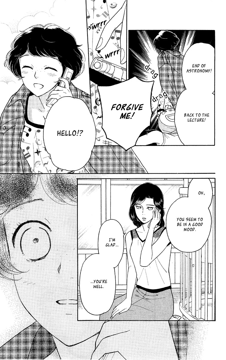 Issho ni Neyou yo Chapter 16 page 7 - Chapter 16
