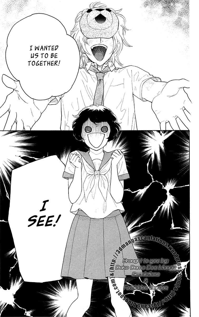 Issho ni Neyou yo Chapter 17 page 11 - Chapter 17