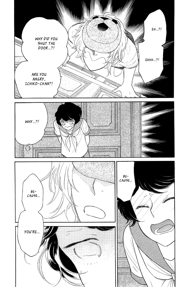 Issho ni Neyou yo Chapter 17 page 13 - Chapter 17