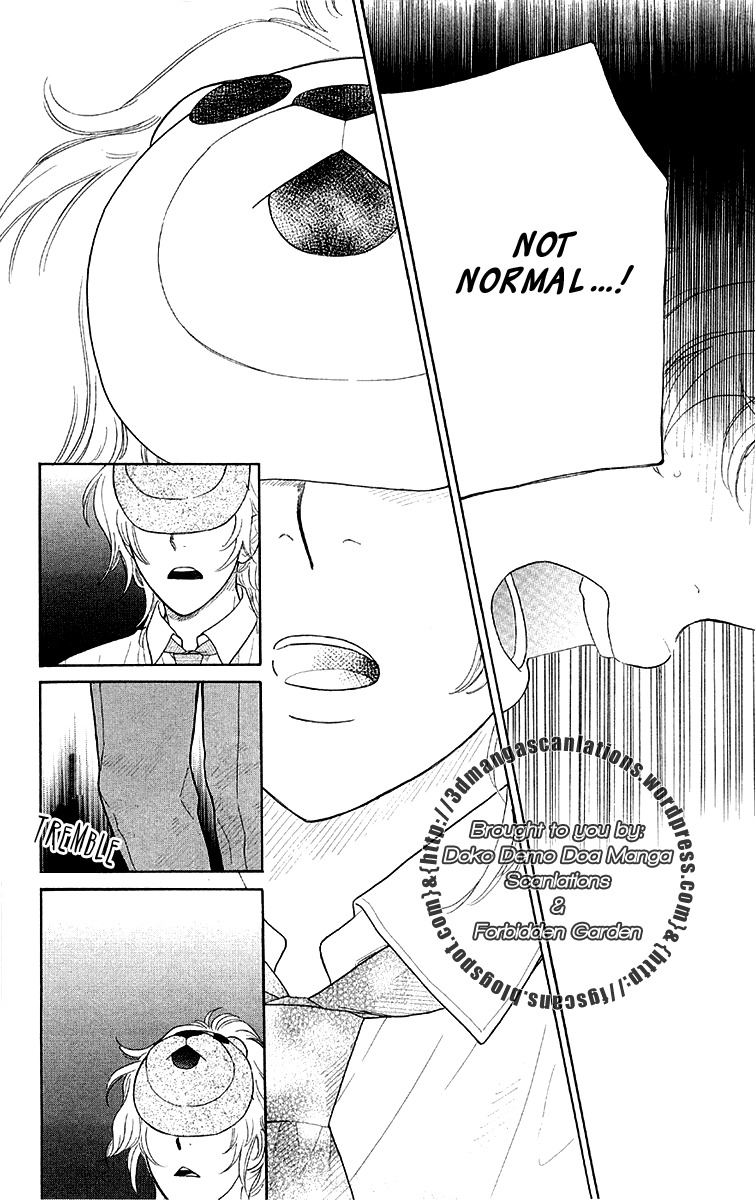 Issho ni Neyou yo Chapter 17 page 14 - Chapter 17