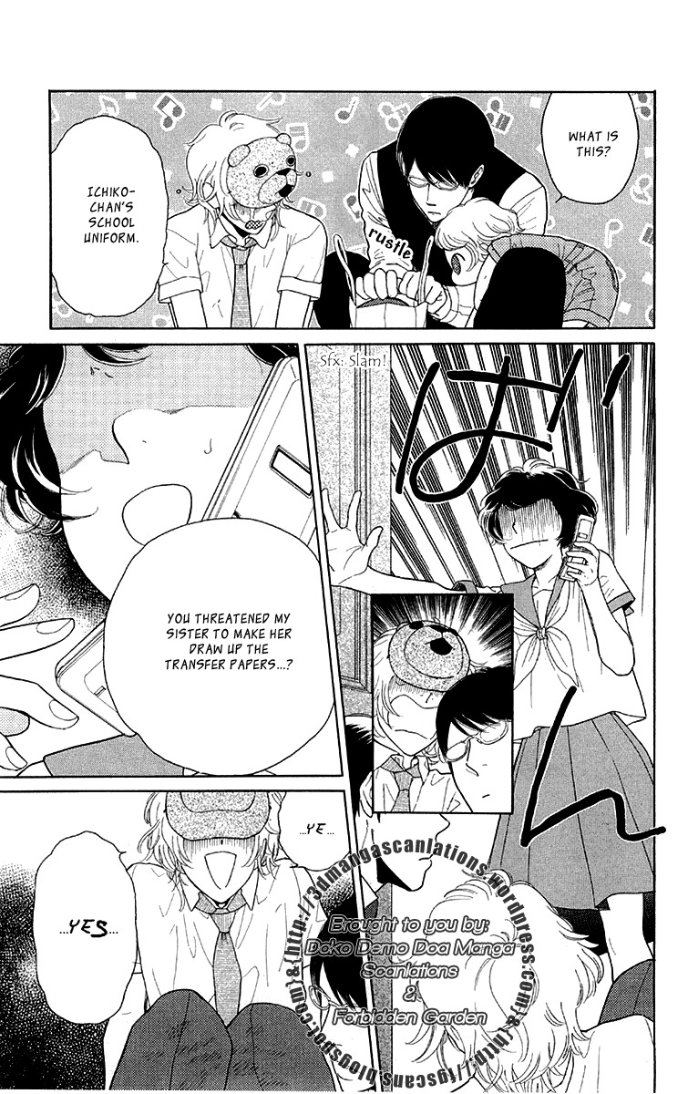 Issho ni Neyou yo Chapter 17 page 17 - Chapter 17