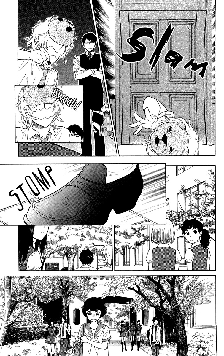 Issho ni Neyou yo Chapter 17 page 19 - Chapter 17