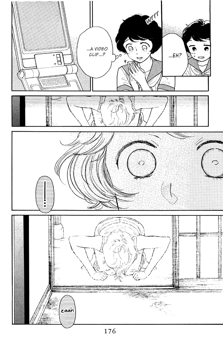 Issho ni Neyou yo Chapter 17 page 22 - Chapter 17