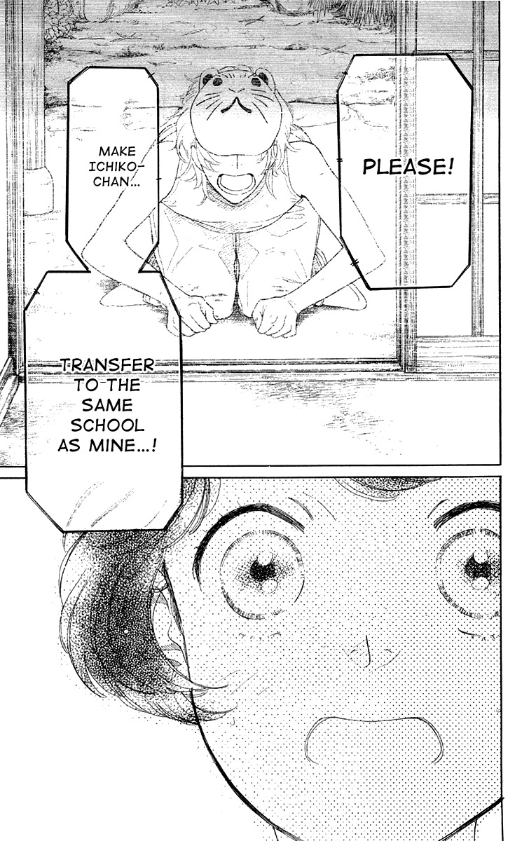 Issho ni Neyou yo Chapter 17 page 23 - Chapter 17