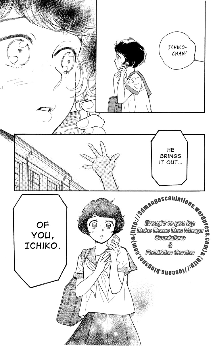 Issho ni Neyou yo Chapter 17 page 27 - Chapter 17