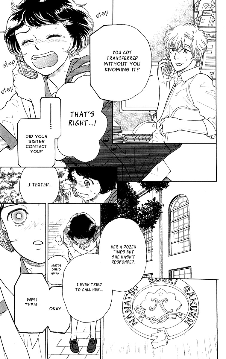 Issho ni Neyou yo Chapter 17 page 3 - Chapter 17