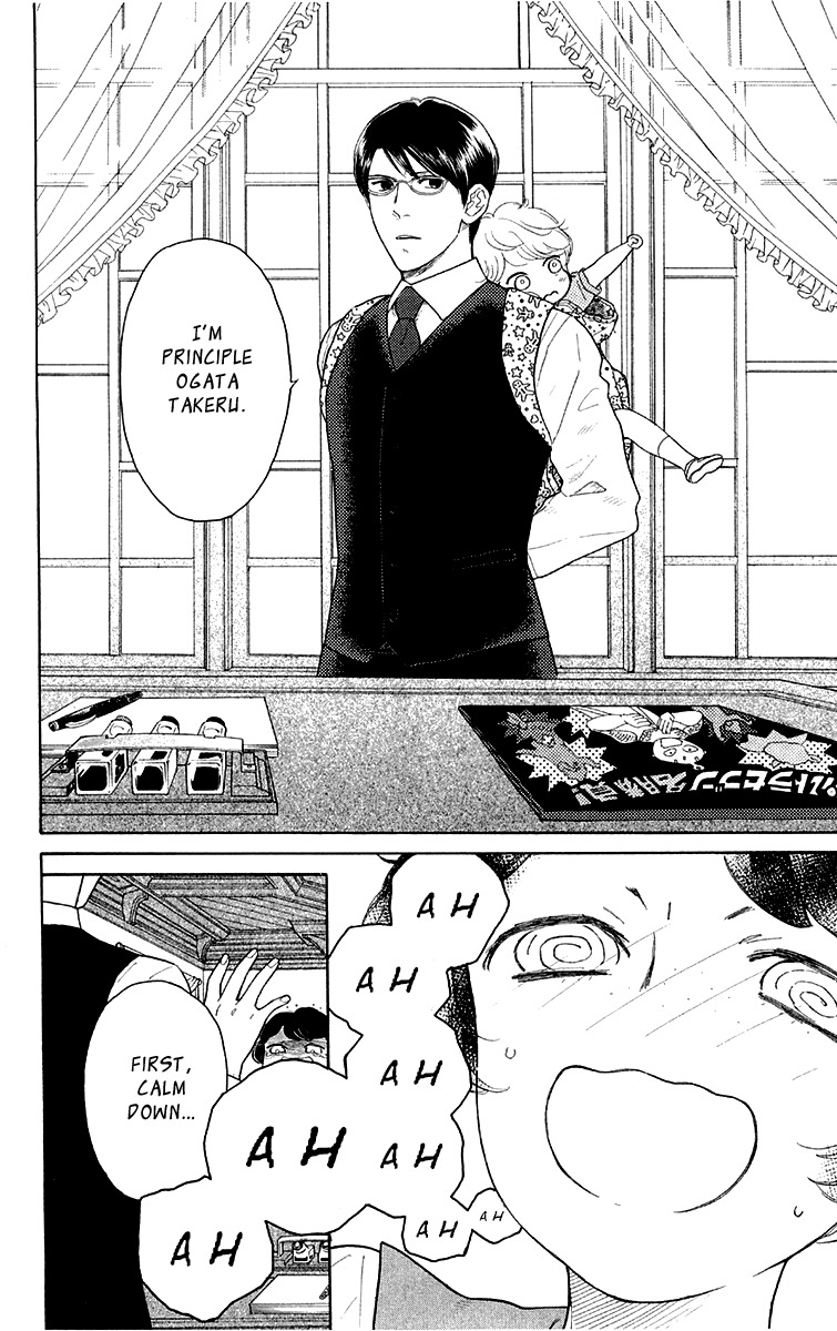 Issho ni Neyou yo Chapter 17 page 6 - Chapter 17
