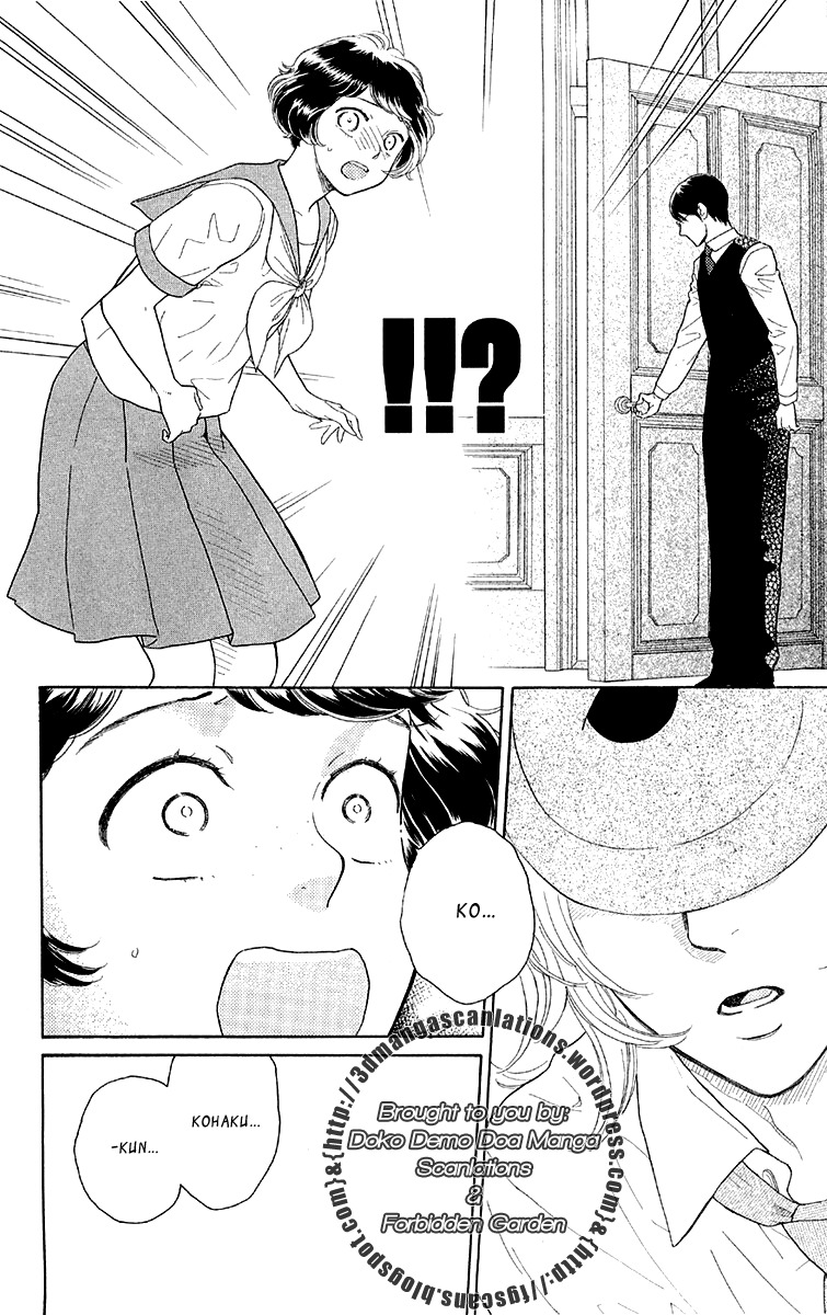 Issho ni Neyou yo Chapter 17 page 8 - Chapter 17