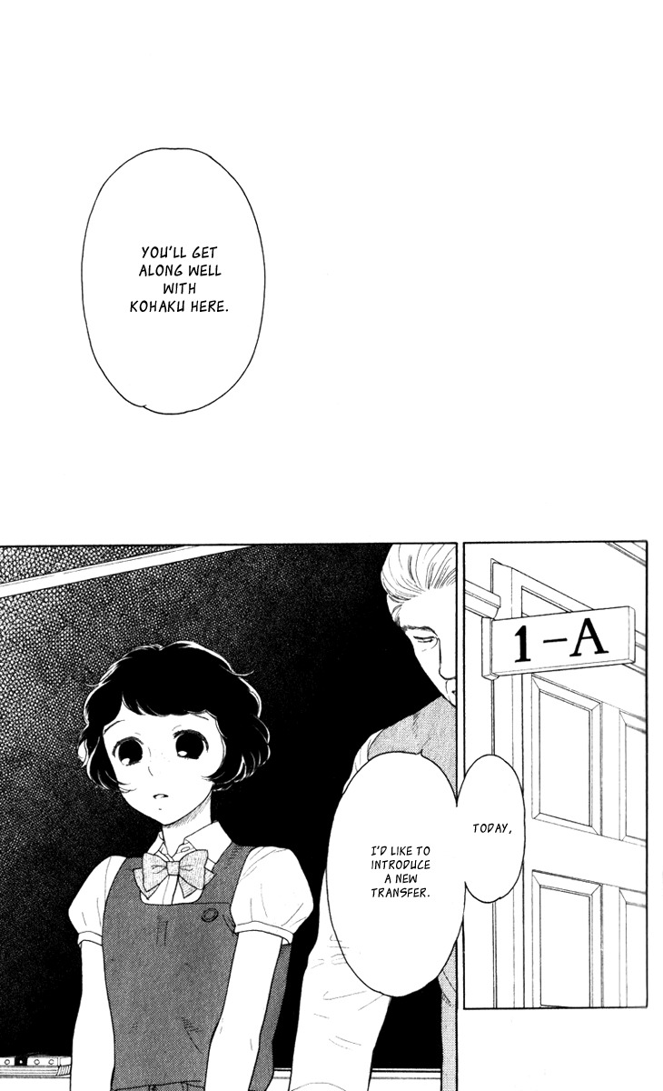 Issho ni Neyou yo Chapter 18 page 10 - Chapter 18