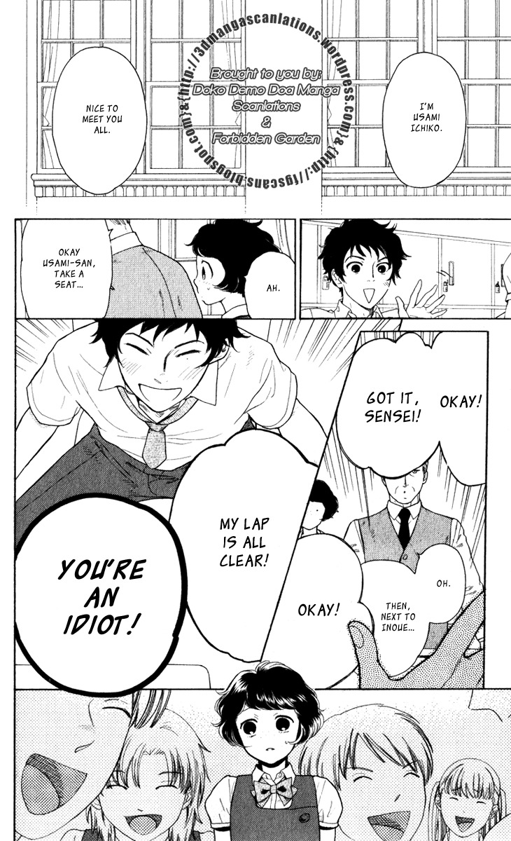 Issho ni Neyou yo Chapter 18 page 11 - Chapter 18