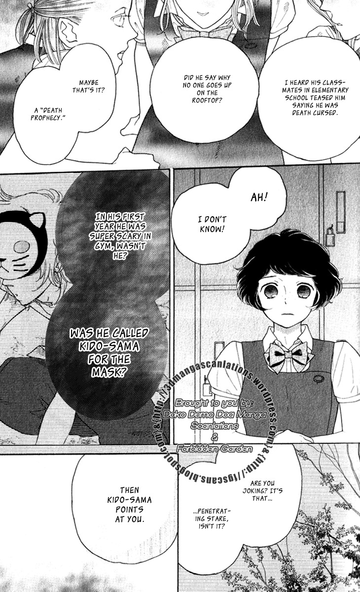 Issho ni Neyou yo Chapter 18 page 14 - Chapter 18