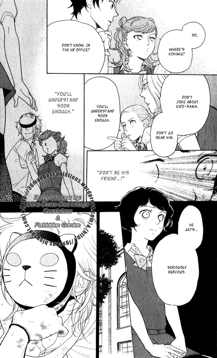 Issho ni Neyou yo Chapter 18 page 17 - Chapter 18