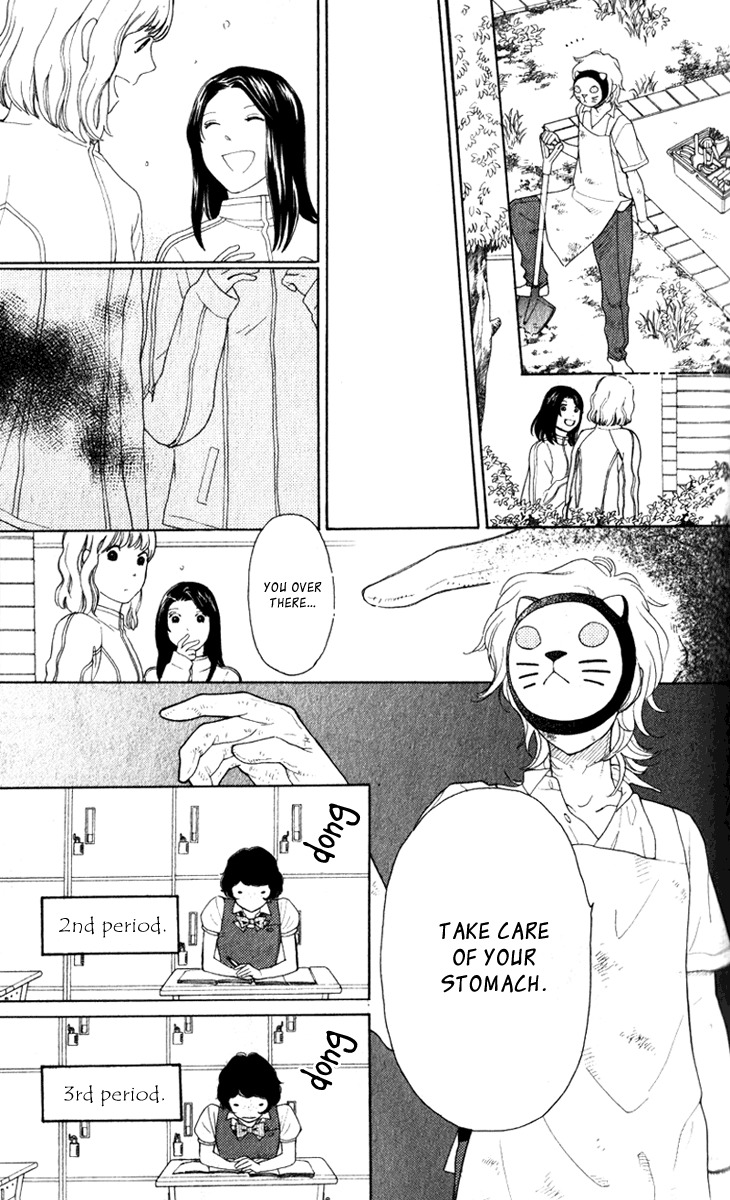 Issho ni Neyou yo Chapter 18 page 18 - Chapter 18