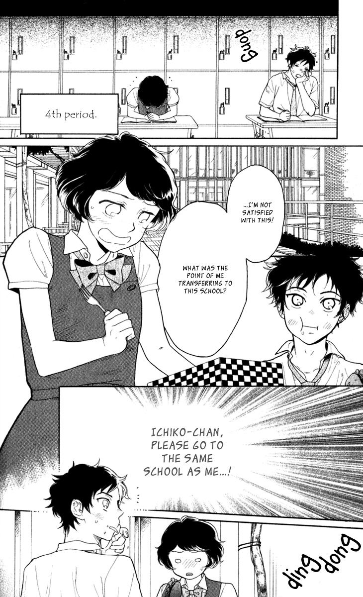 Issho ni Neyou yo Chapter 18 page 19 - Chapter 18