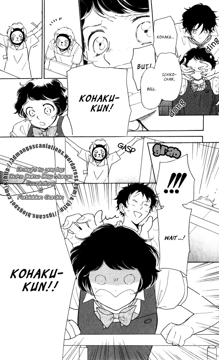 Issho ni Neyou yo Chapter 18 page 23 - Chapter 18