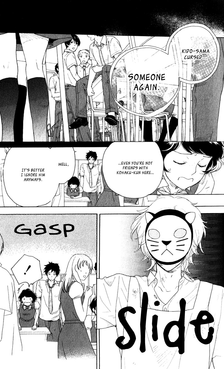 Issho ni Neyou yo Chapter 18 page 24 - Chapter 18