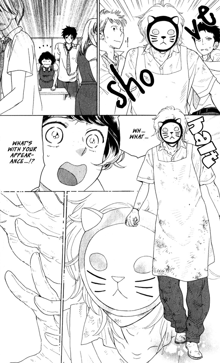 Issho ni Neyou yo Chapter 18 page 25 - Chapter 18