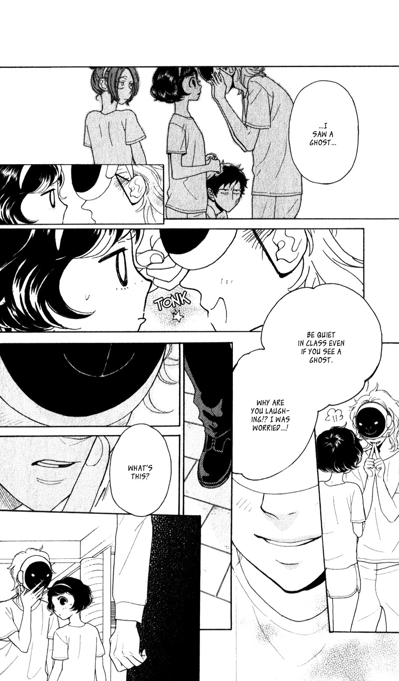 Issho ni Neyou yo Chapter 19 page 12 - Chapter 19