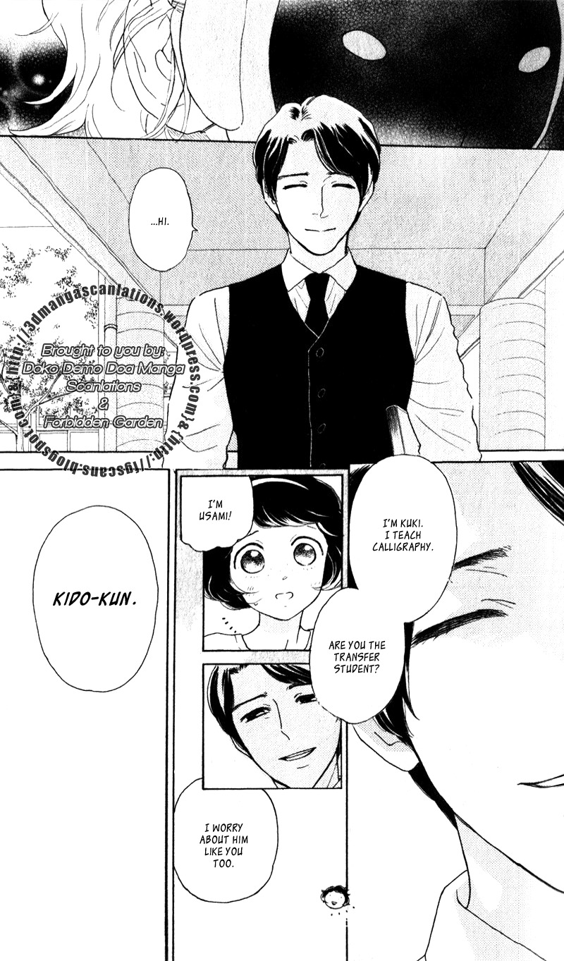 Issho ni Neyou yo Chapter 19 page 13 - Chapter 19