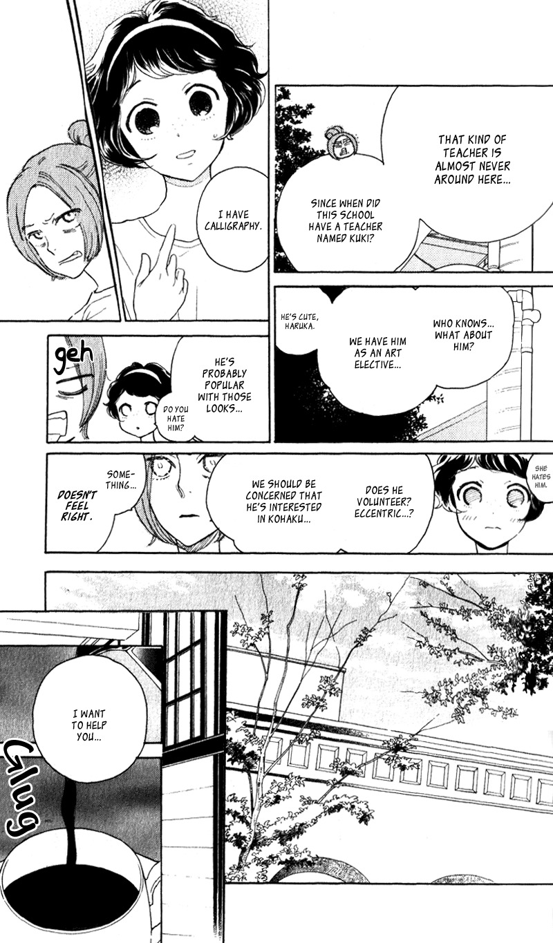 Issho ni Neyou yo Chapter 19 page 15 - Chapter 19