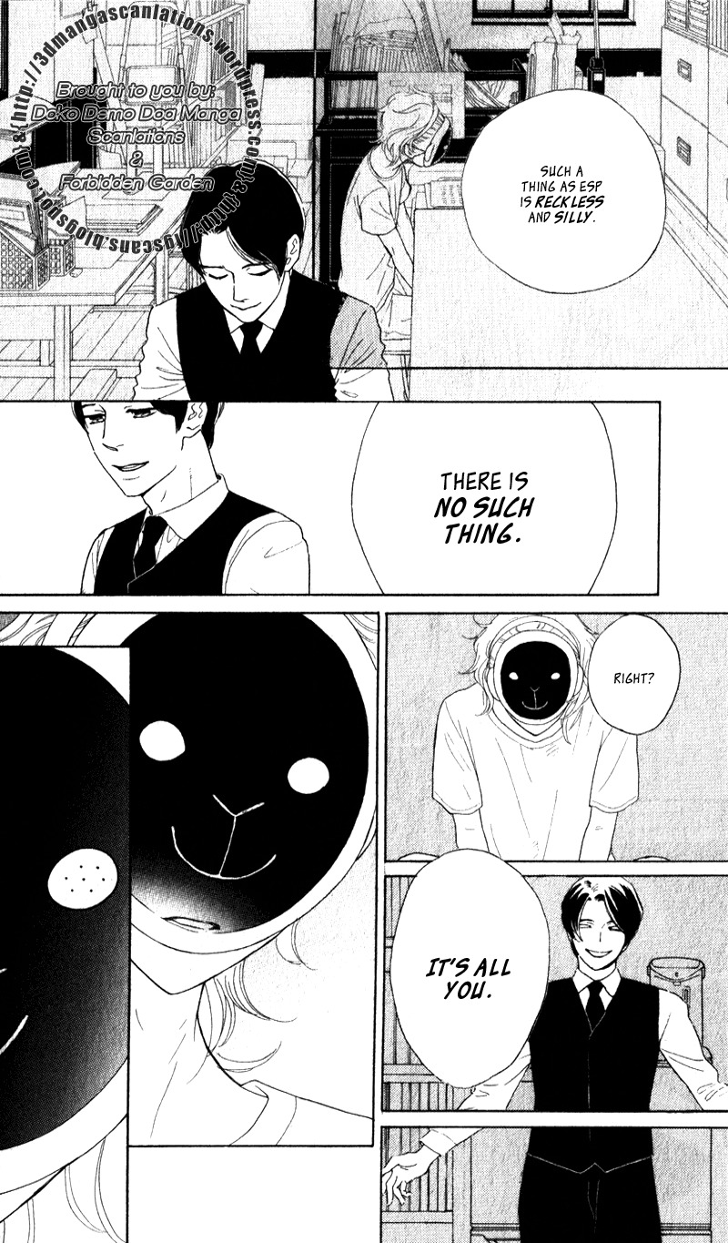 Issho ni Neyou yo Chapter 19 page 16 - Chapter 19