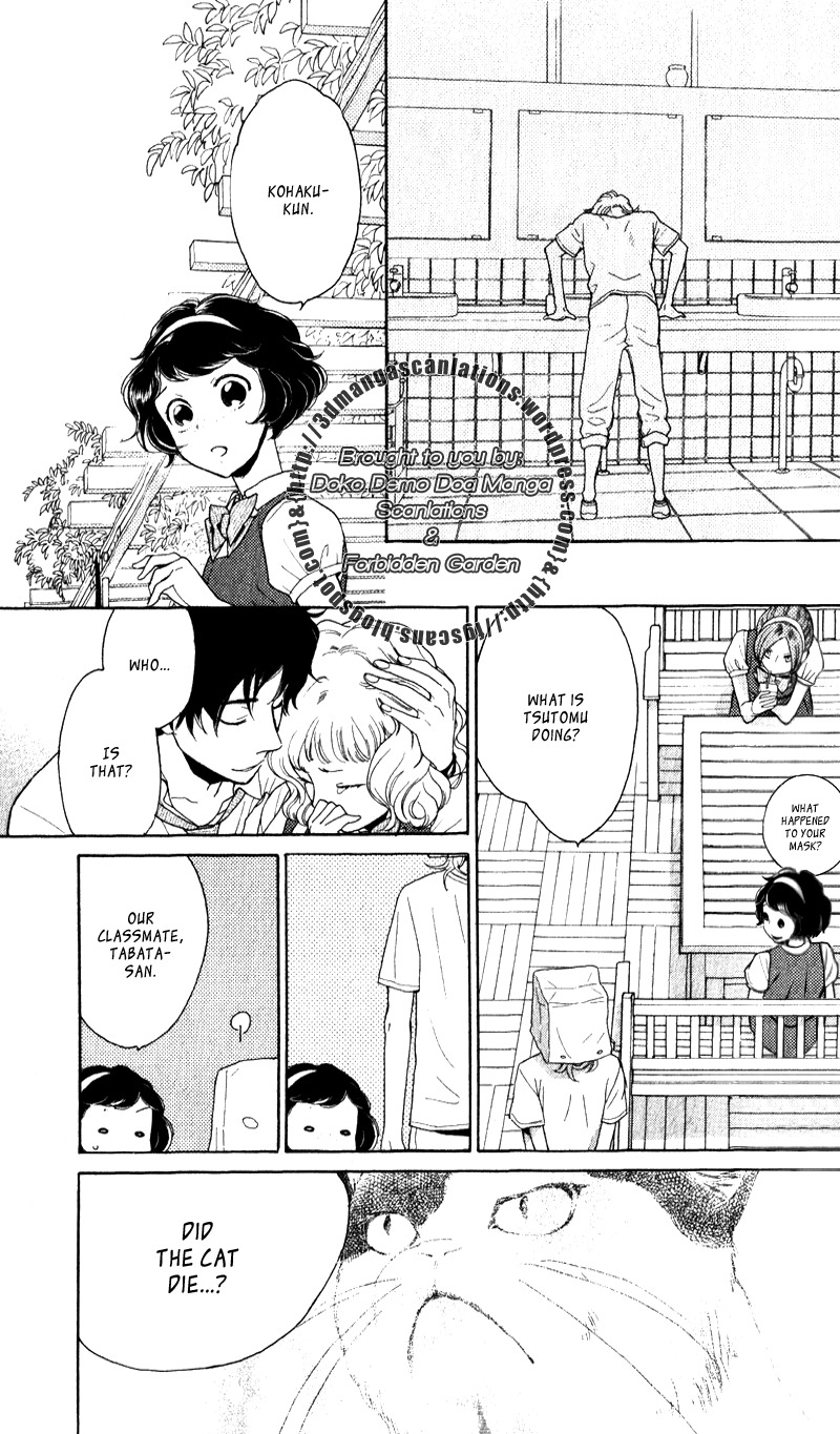 Issho ni Neyou yo Chapter 19 page 19 - Chapter 19