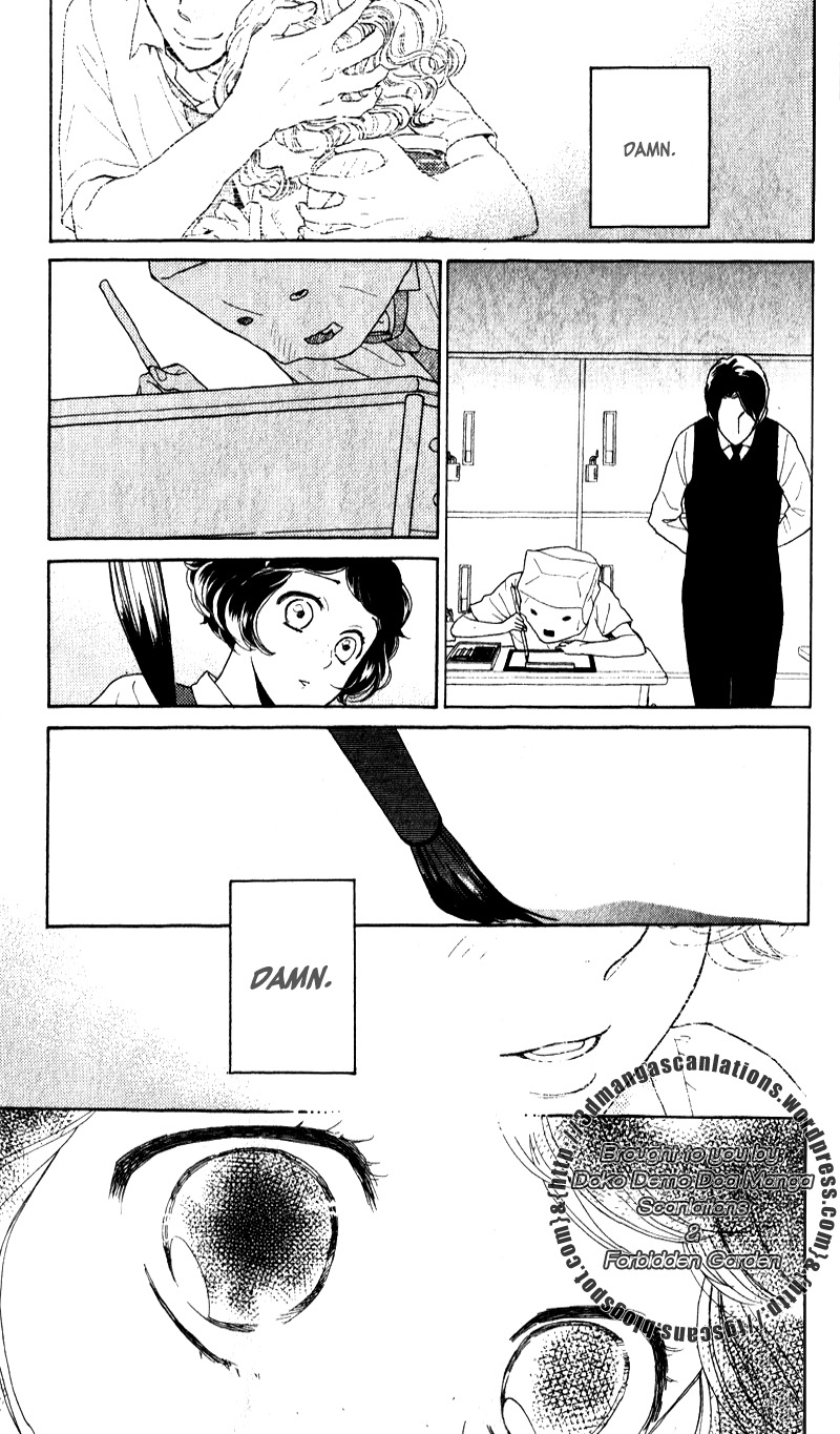 Issho ni Neyou yo Chapter 19 page 25 - Chapter 19