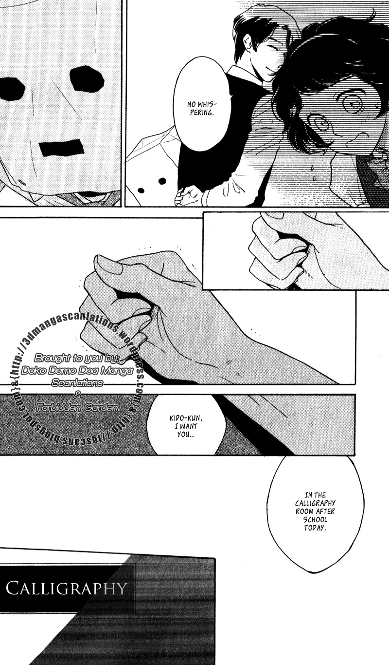 Issho ni Neyou yo Chapter 19 page 28 - Chapter 19