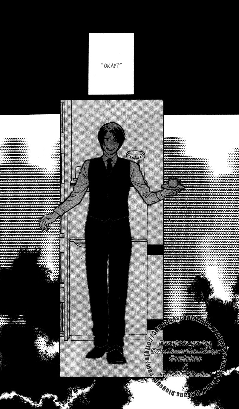 Issho ni Neyou yo Chapter 19 page 4 - Chapter 19
