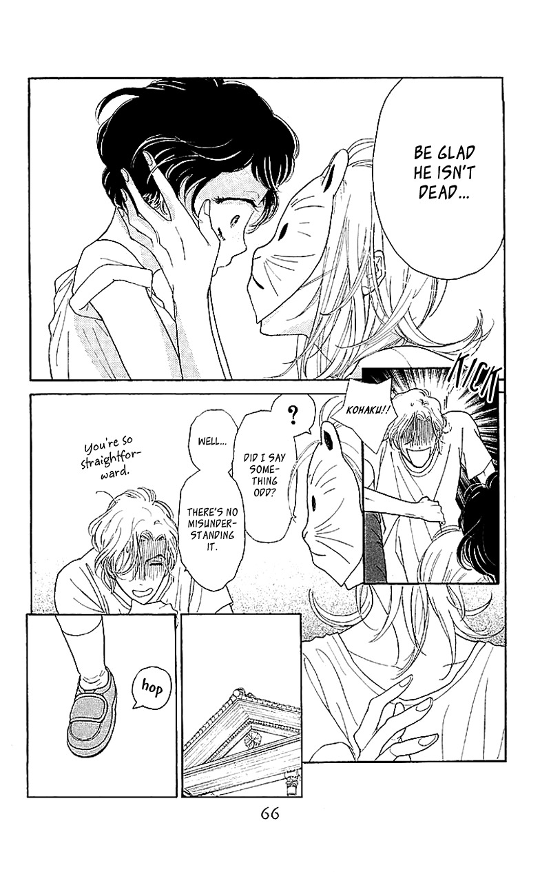 Issho ni Neyou yo Chapter 2 page 11 - Chapter 2