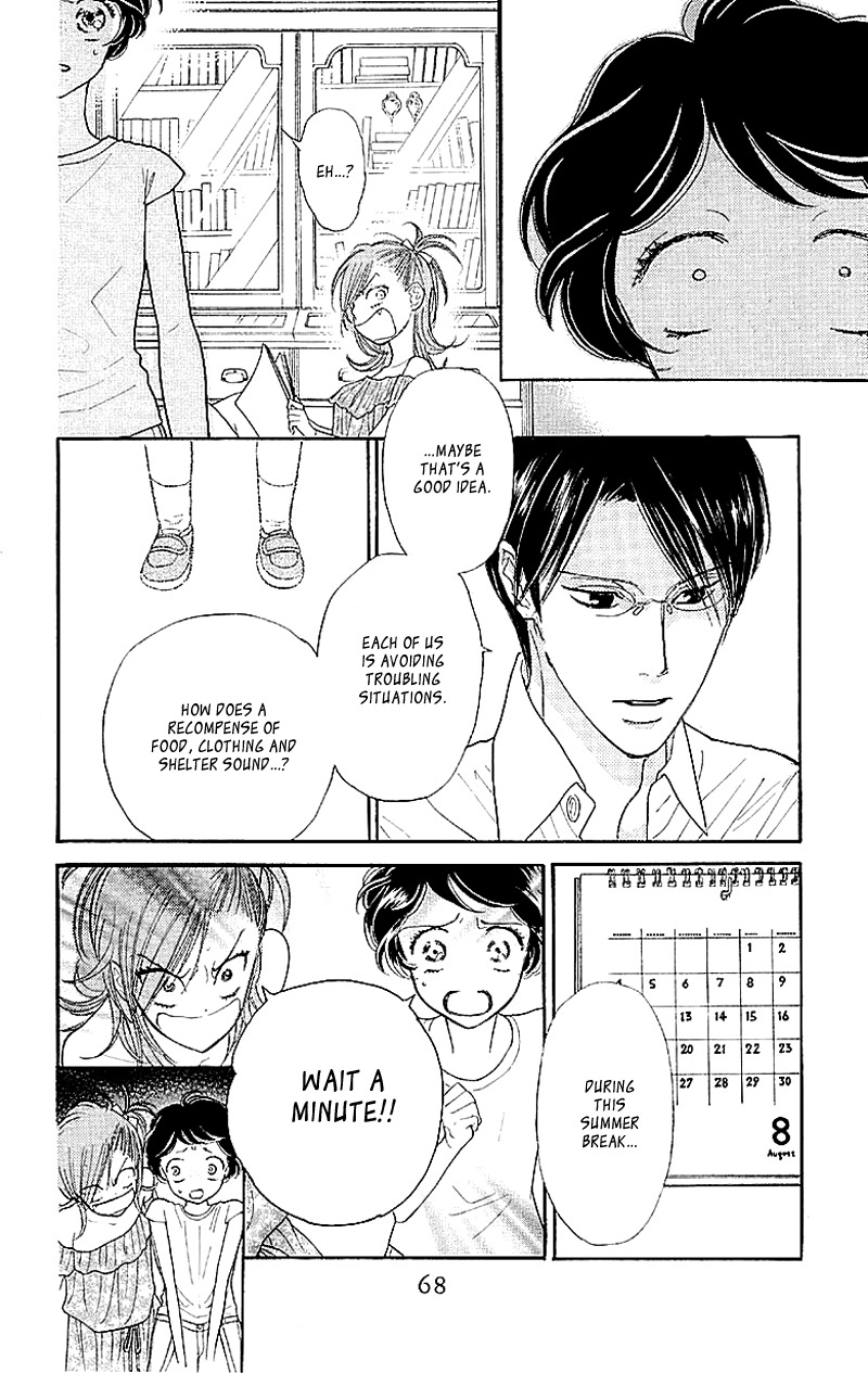 Issho ni Neyou yo Chapter 2 page 13 - Chapter 2