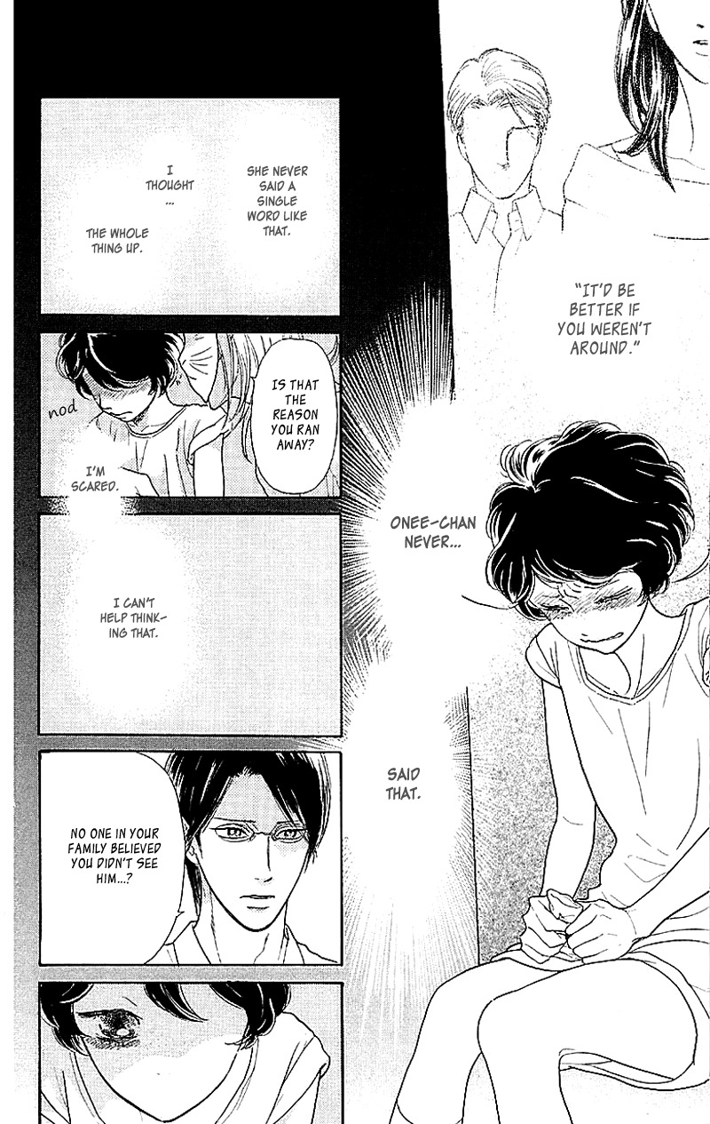 Issho ni Neyou yo Chapter 2 page 7 - Chapter 2