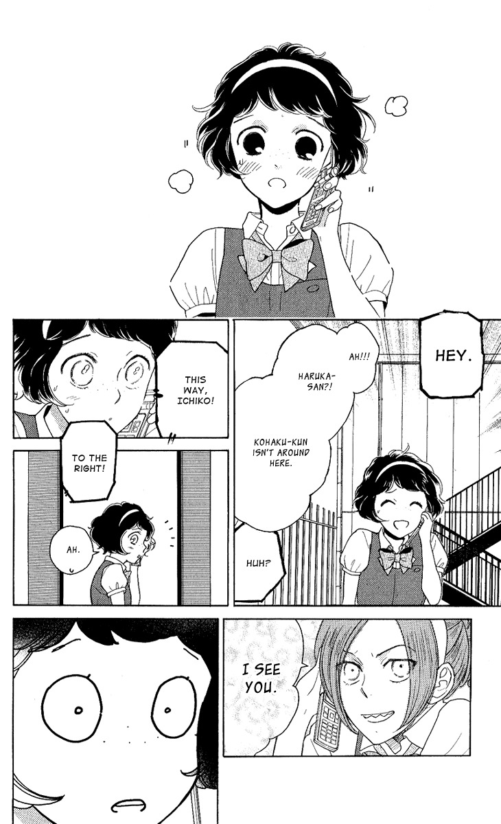 Issho ni Neyou yo Chapter 20 page 10 - Chapter 20