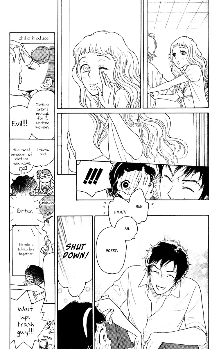 Issho ni Neyou yo Chapter 20 page 13 - Chapter 20