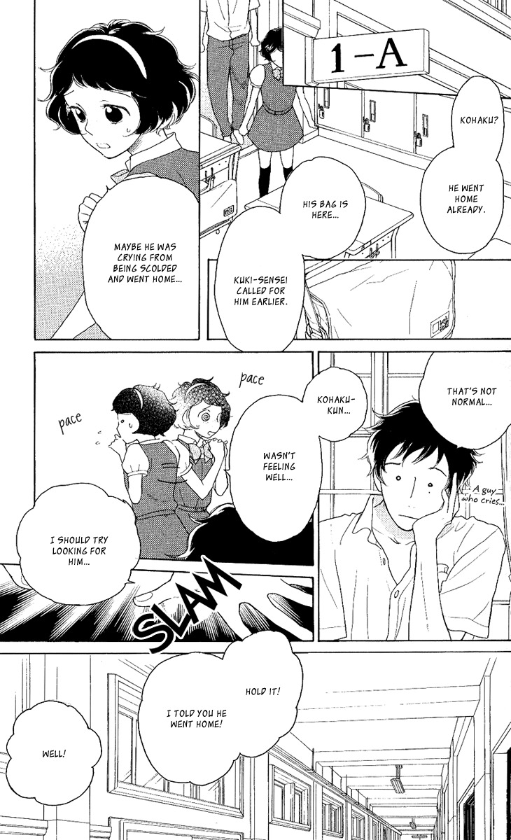 Issho ni Neyou yo Chapter 20 page 15 - Chapter 20
