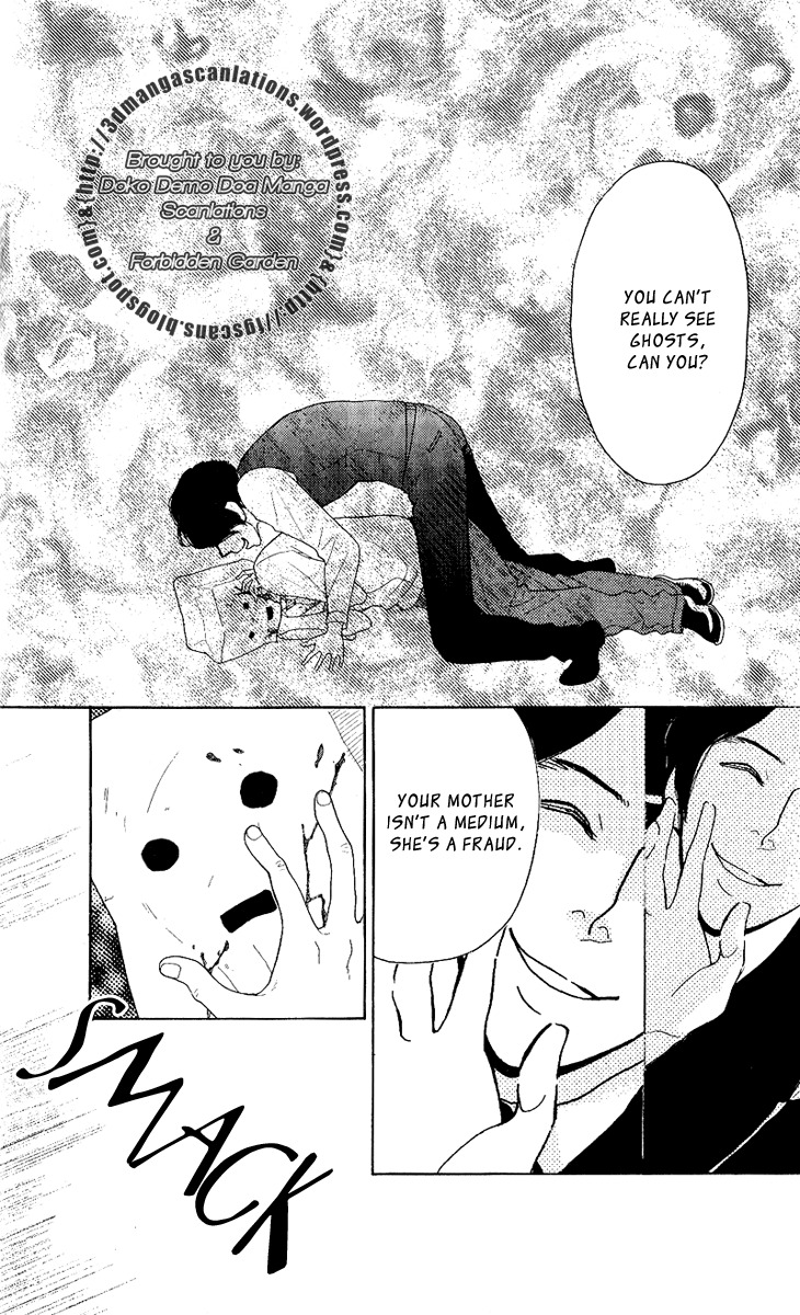 Issho ni Neyou yo Chapter 20 page 2 - Chapter 20