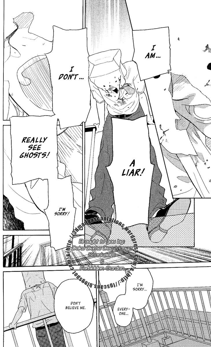 Issho ni Neyou yo Chapter 20 page 20 - Chapter 20
