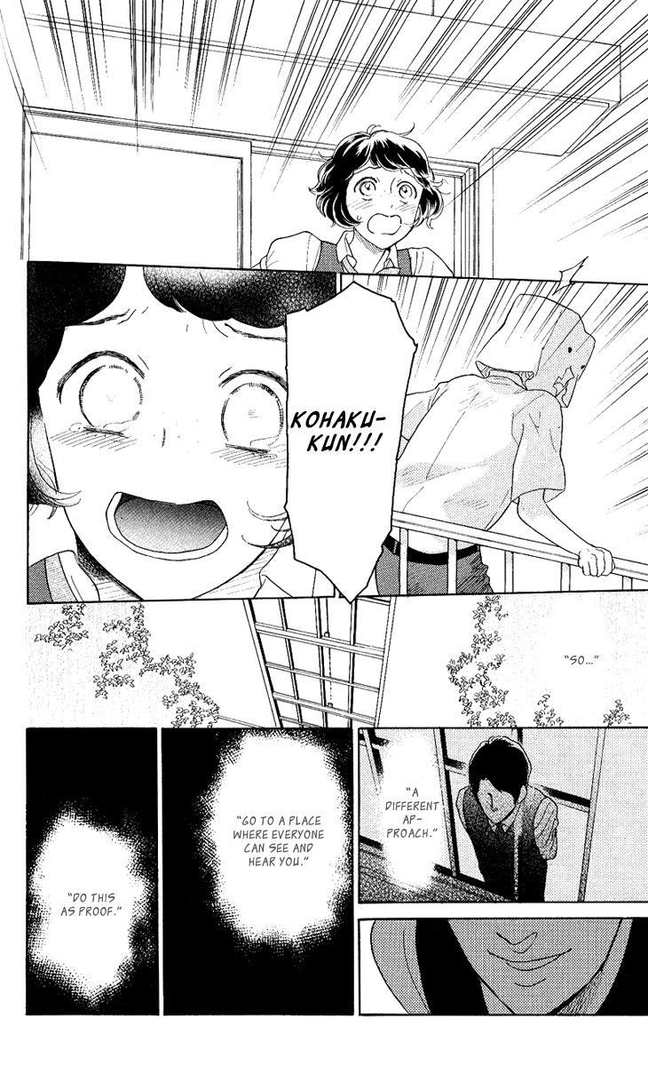 Issho ni Neyou yo Chapter 20 page 22 - Chapter 20